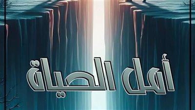 رواية حياه وكريم الفصل الثاني عشر 12 بقلم يارا عبد العزيز 