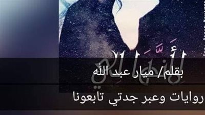 رواية لأنها لي الفصل التاسع 9 