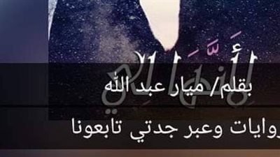 رواية لأنها لي الفصل الثامن 8 