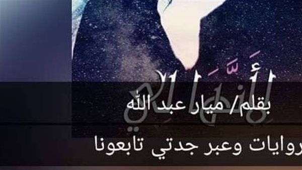 موقع أيام نيوز
