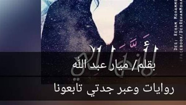 موقع أيام نيوز
