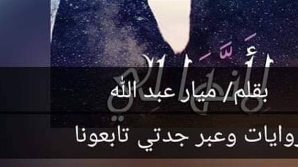 موقع أيام نيوز