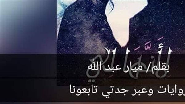 موقع أيام نيوز