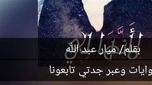 موقع أيام نيوز