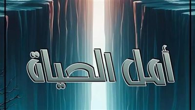 رواية عهد الاسود الجزء الثاني الفصل الواحد والثلاثون 31 