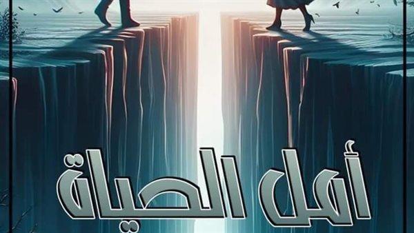 موقع أيام نيوز