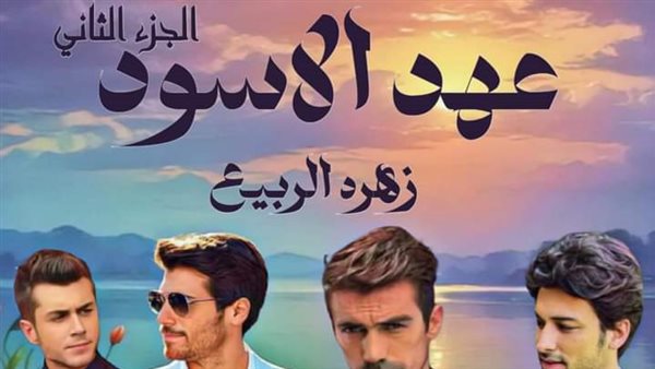 موقع أيام نيوز