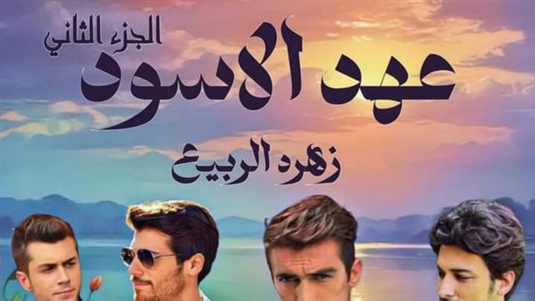 موقع أيام نيوز