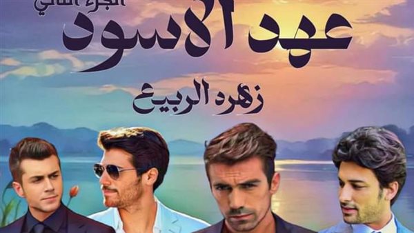 موقع أيام نيوز