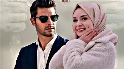 رواية مكتوبة على إسمي الحلقة49-50 بقلم ملك ابراهيم حصريه وجديده